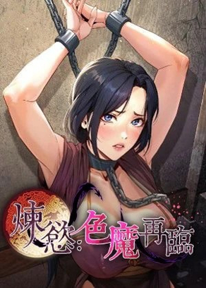 哆哔漫画免费阅读新番上线
